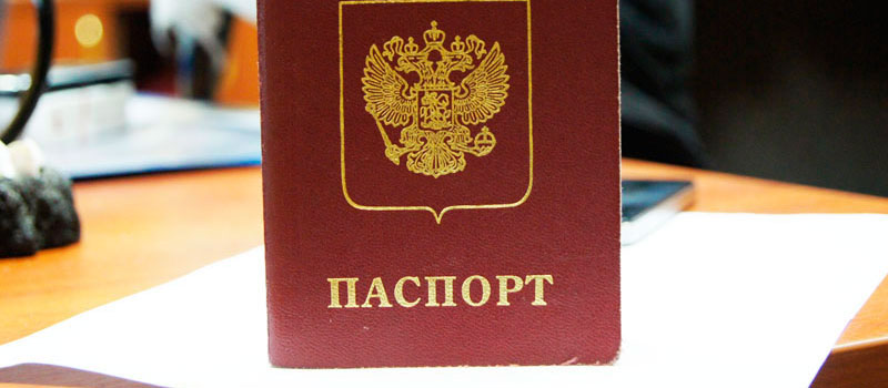 регистрация в Вологодской области