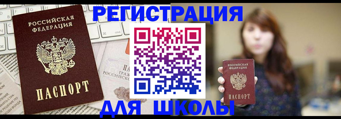 регистрация в Вологодской области
